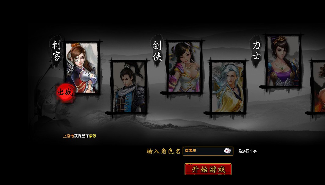 风流高手在校园游戏竞技_校园竞风流作文_风流竞技高手校园游戏小说