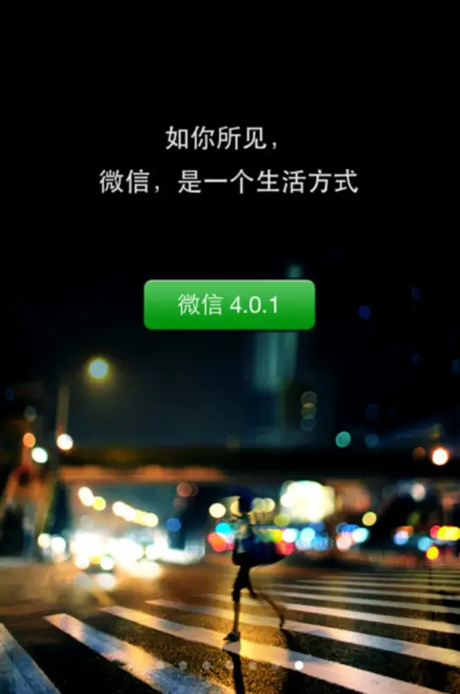 揭秘24k微信：社交新宠引爆青春潮流