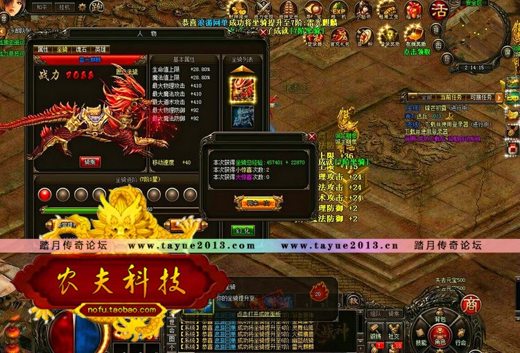 战神烈火剑_战神烈火剑克制修罗铠甲_9377 烈火战神