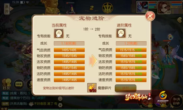 奥拉星三主宠_奥拉星宠物大全_奥拉星宠物大全图鉴大全