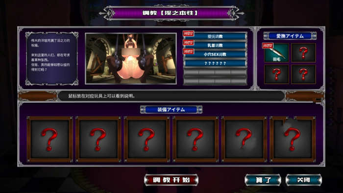 调教母亲h小游戏_调教母亲h小游戏_调教母亲h小游戏