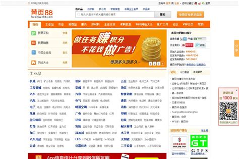 gta5下载中文版官网-小心！下载GTA5中文版必须看