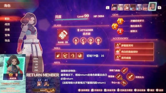 疾风剑豪是什么位置_疾风剑豪技能视频_疾风剑豪技巧