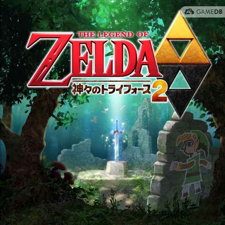 3ds塞尔达众神的三角力量2中文_塞尔达传说众神三角的力量攻略_塞尔达传说众神三角力量2攻略