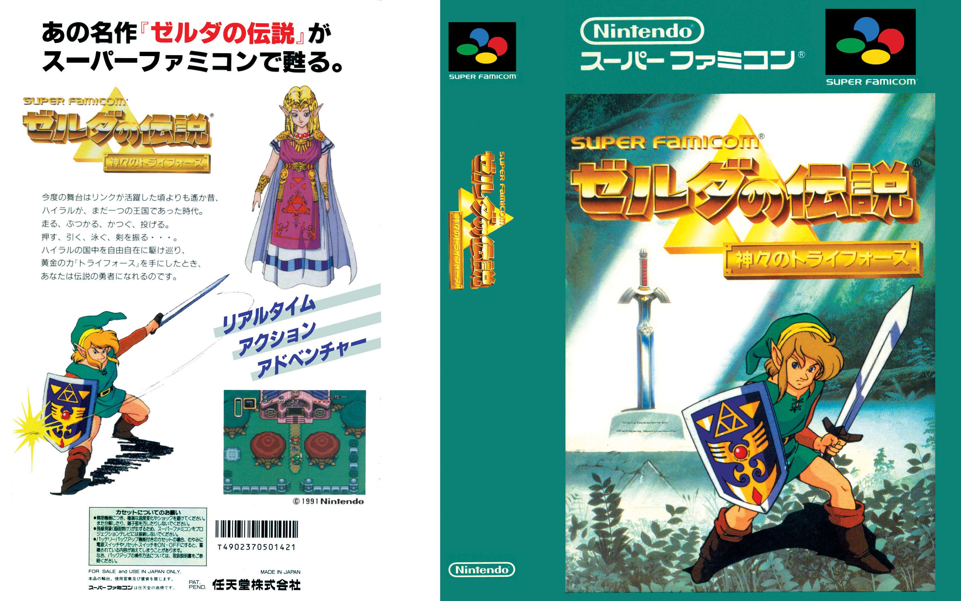 3ds塞尔达众神的三角力量2中文_塞尔达传说众神三角的力量攻略_塞尔达传说众神三角力量2攻略