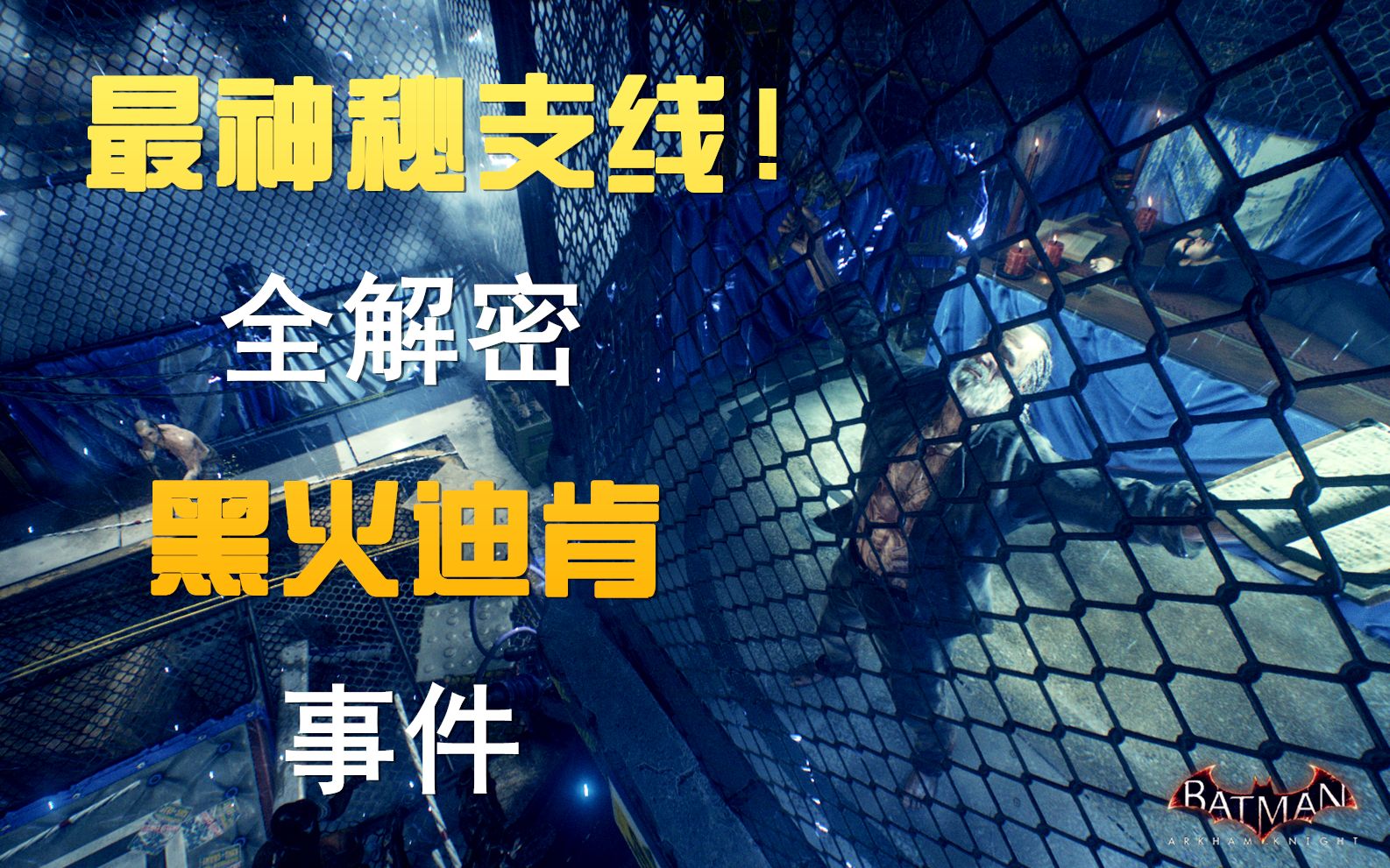 水之td3死亡骑士密码_水之td3死亡骑士密码_水之td3死亡骑士密码
