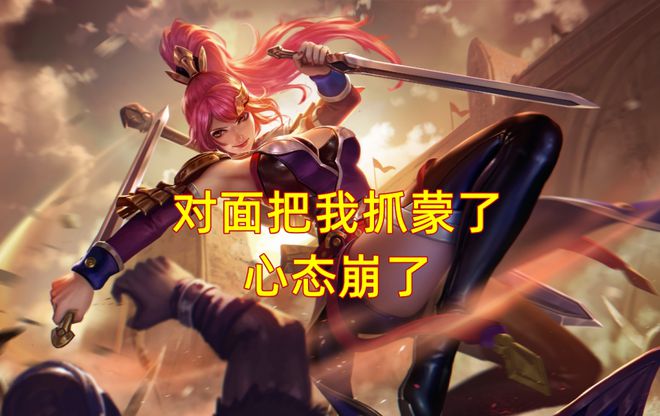 英雄联盟奶妈中单出装_lol奶妈出装顺序_英雄联盟奶妈出装2021