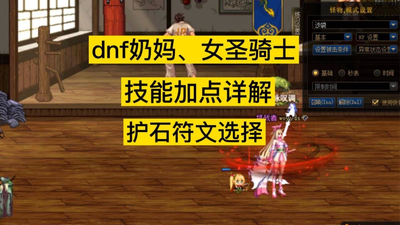lol奶妈出装顺序_英雄联盟奶妈中单出装_英雄联盟奶妈出装2021
