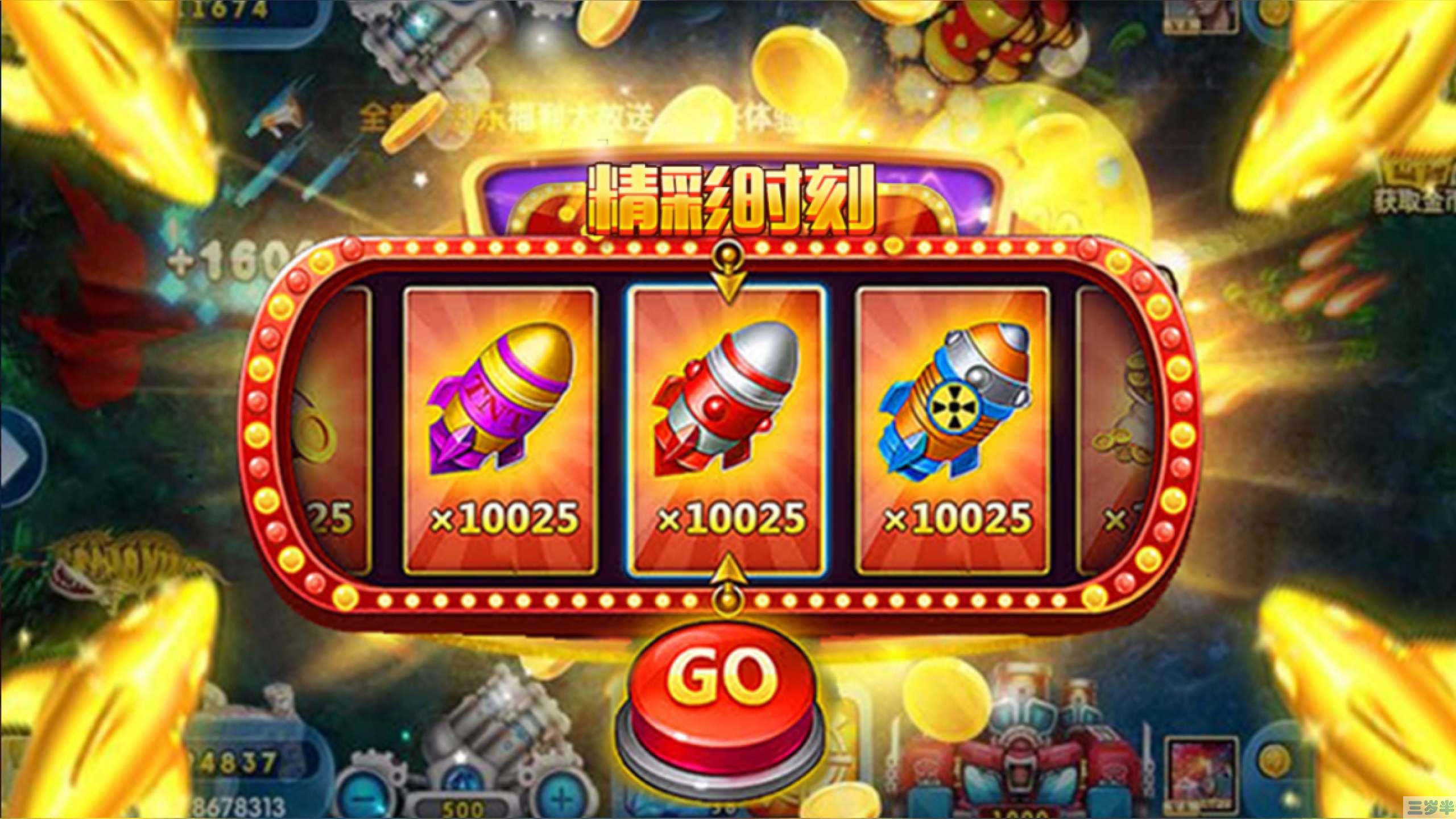 保卫萝卜的鱼钩好用么_萝卜保卫鱼钩好用不_保卫萝卜鱼刺的作用