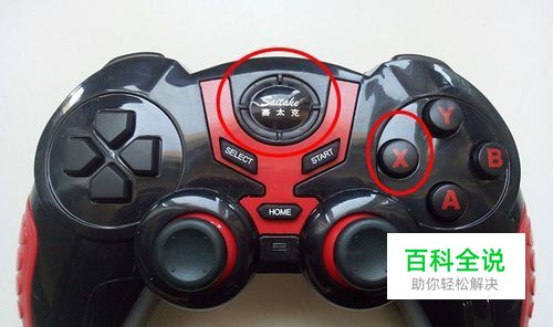 手柄灯光一直闪_ps3手柄 灯_手柄灯一直闪烁