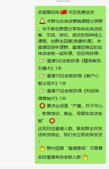 群主负法律责任_法律规定群主责任_群主承担责任的案例