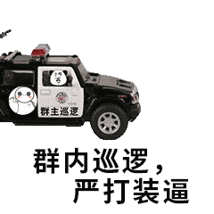 群主负法律责任_法律规定群主责任_群主承担责任的案例