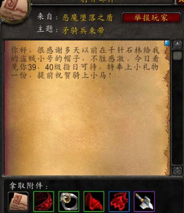 魔兽争霸3英雄秘籍_魔兽争霸秘籍英雄等级_魔兽争霸秘籍英雄升级秘籍