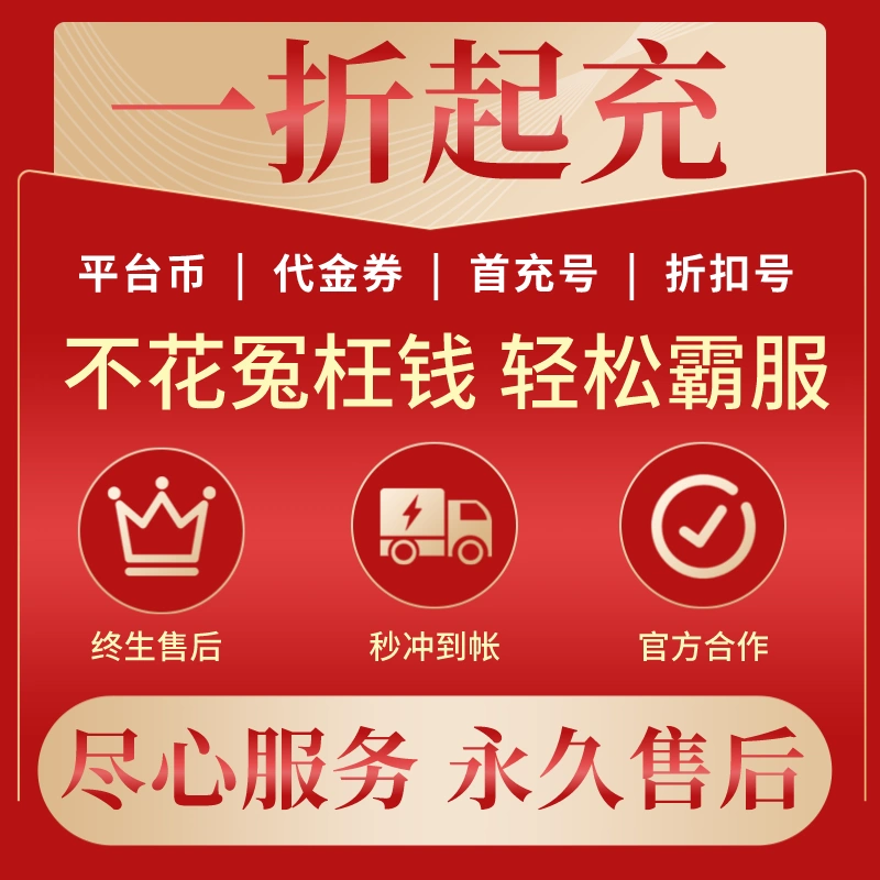 乱武春秋：剑客与侠女，正义之战