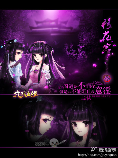 九阴真经九阴真经_九阴真经官网网站_81813九阴真经专区
