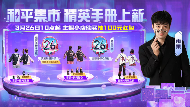 阿玛迪斯战记魔兽转职_艾尔战记转职_阿玛迪斯战记转职