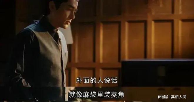 成语打江山旧版_333555打一成语_成语打成