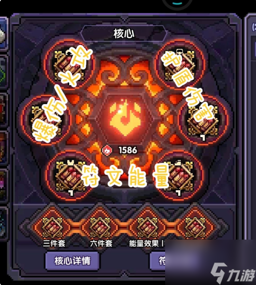勇者斗恶龙怪物篇3练级_勇者斗恶龙怪兽篇1+2练级_勇者斗恶龙怪兽篇图文攻略