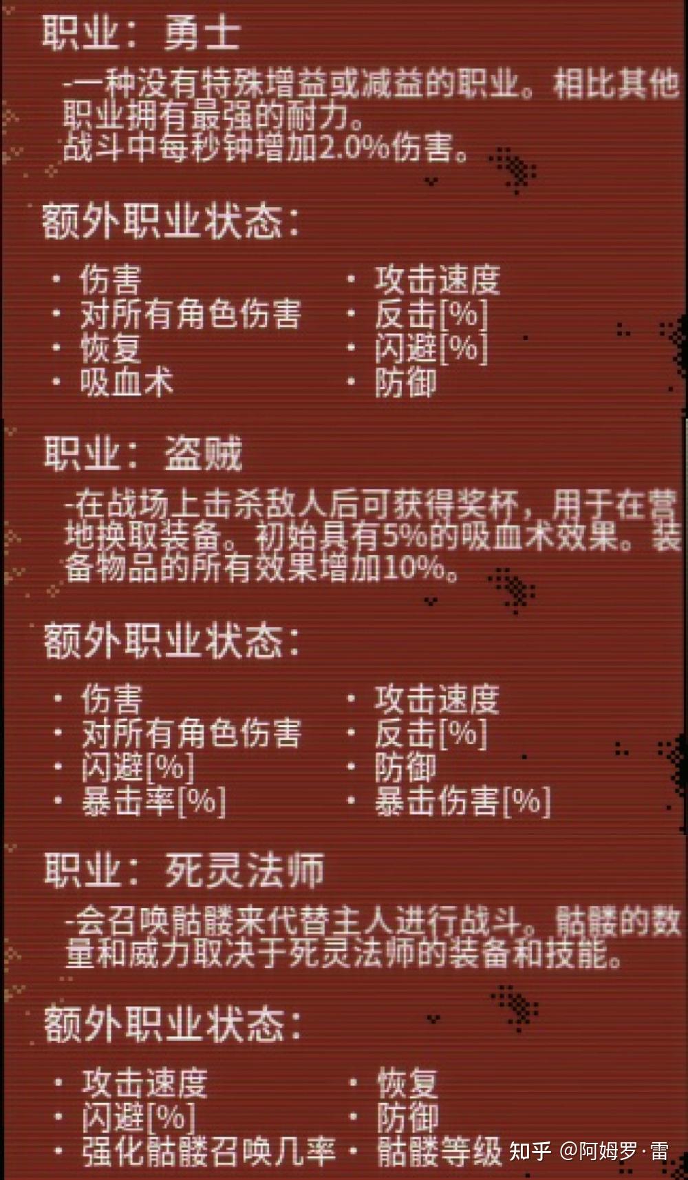 勇者斗恶龙怪物篇3练级_勇者斗恶龙怪兽篇图文攻略_勇者斗恶龙怪兽篇1+2练级