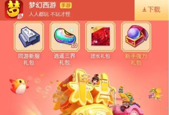 巨星兑换卡豪华礼包_fifa online3巨星礼包_巨星兑换券怎么得到