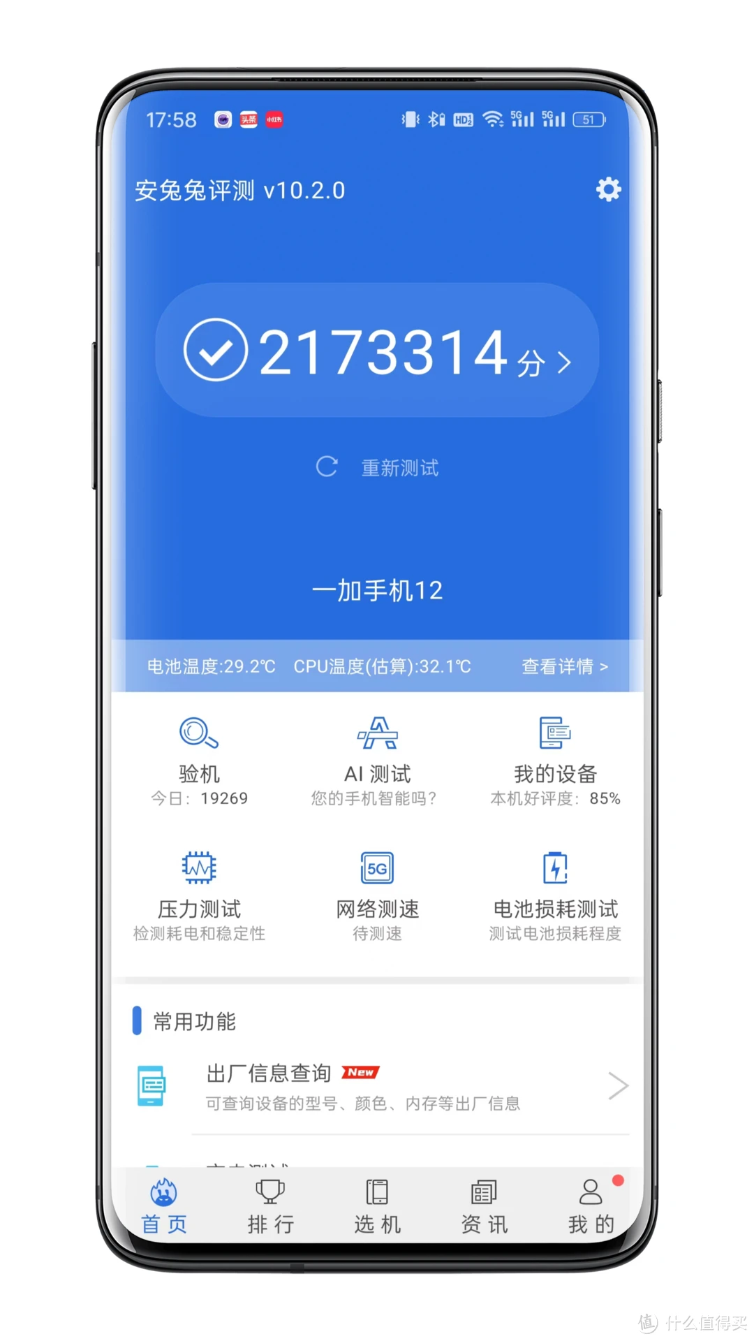 荣耀办卡玩游戏怎么用_荣耀7玩游戏卡怎么办_荣耀玩游戏卡顿怎么解决