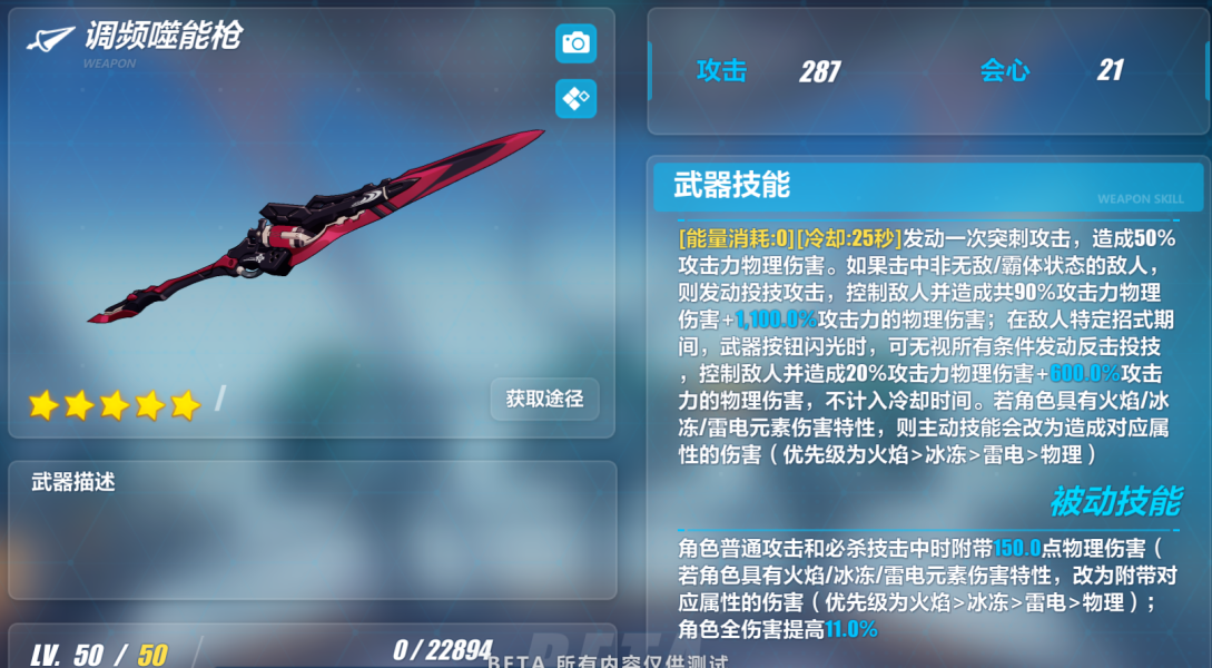 噬神者爆裂阻击枪_噬神者爆裂枪升级路线_噬神者爆裂蝎狙专用弹