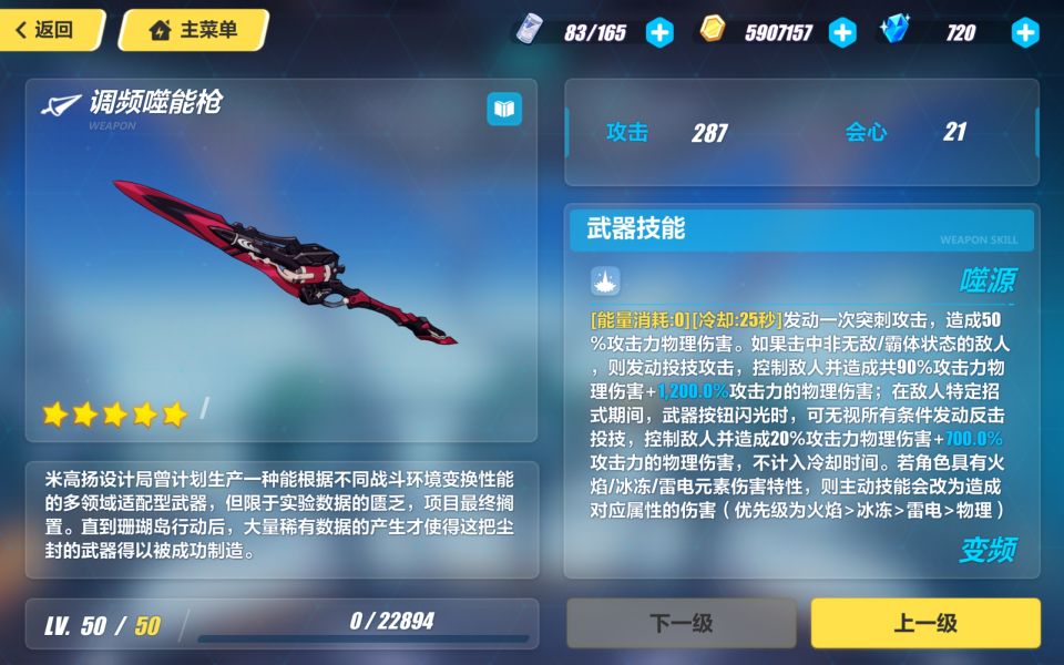 噬神者爆裂枪升级路线_噬神者爆裂蝎狙专用弹_噬神者爆裂阻击枪