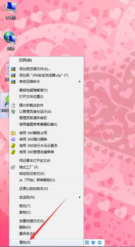 兼容模式用什么浏览器_兼容模式用英语怎么说_win10用兼容模式