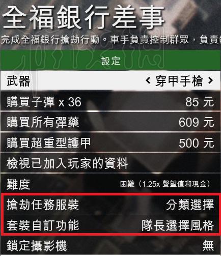 圣安地列斯作弊码输多少次任务过不去,过不去怎么办-别再作弊了！任务过不去怎么办？