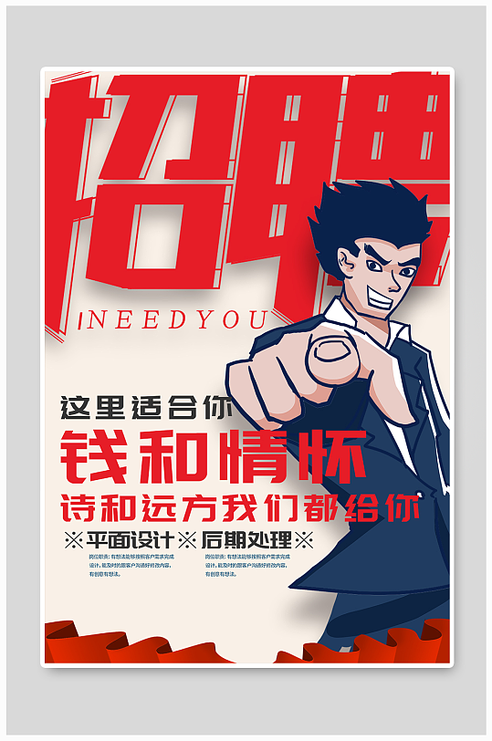 携程2022校园招聘_2024携程校园招聘_携程校园招聘2021官网