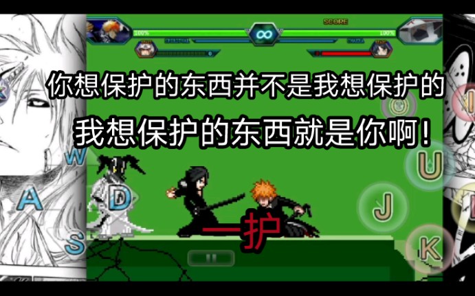 死神vs火影2.74399_死神火影变身键_死神火影vs下载死门凯