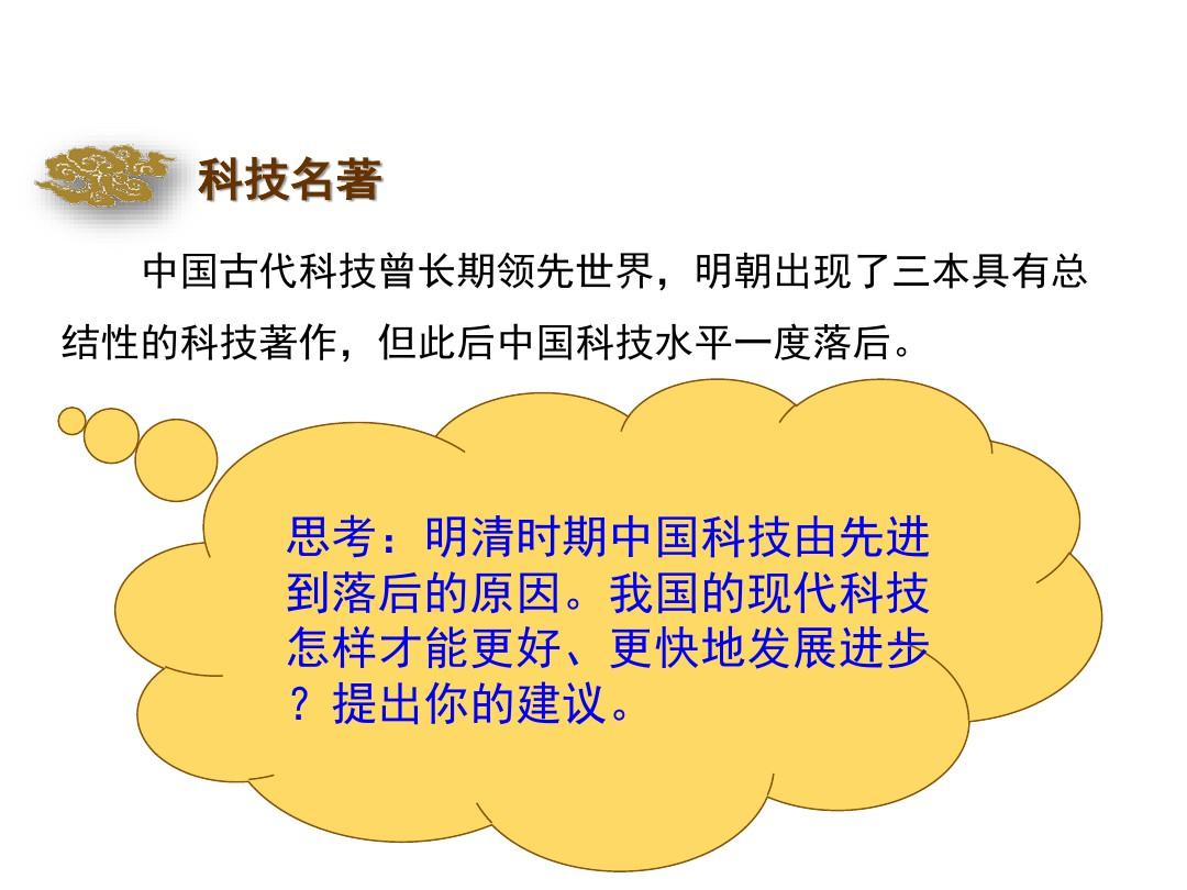 大家喜欢宋朝还是明朝_宋朝喜欢什么颜色_明朝人喜欢宋朝