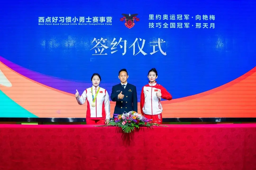 战术二人军旗怎么打_二人军旗战术_战术旗语