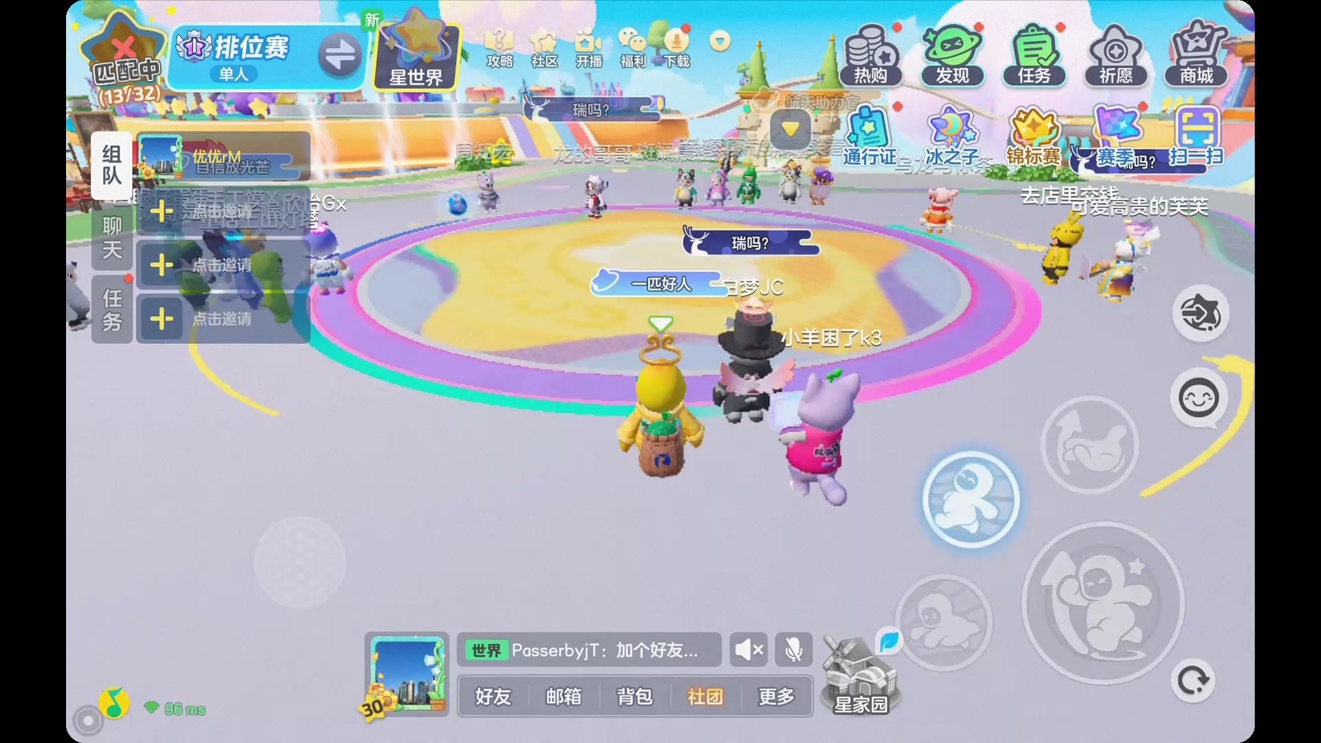 浴火银河2修改教程_浴火银河2hd 修改器_浴火银河2控制器