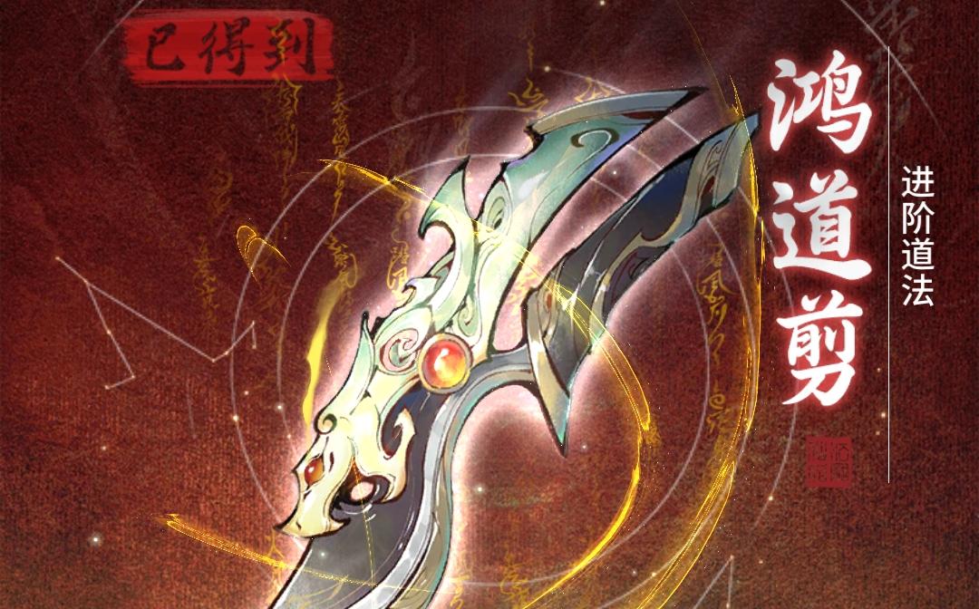 剑雨逍遥进阶数据图片_剑雨逍遥进阶数据表格_逍遥剑教学