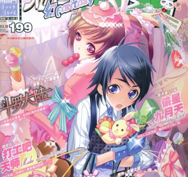 斗罗大陆精选版_斗罗大陆精装版_大陆精装斗罗版免费观看