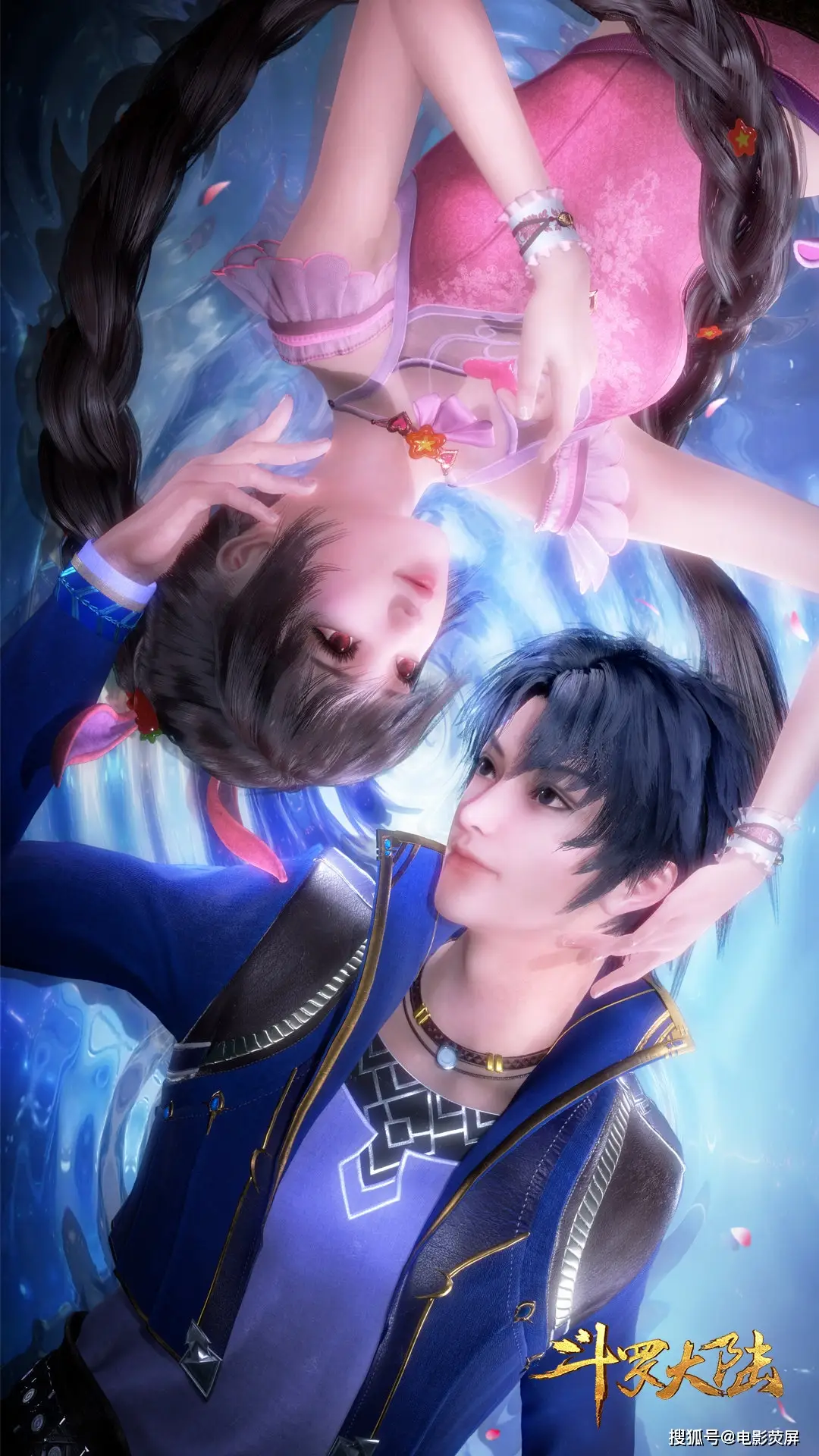 斗罗大陆精装版_大陆精装斗罗版免费观看_斗罗大陆精选版