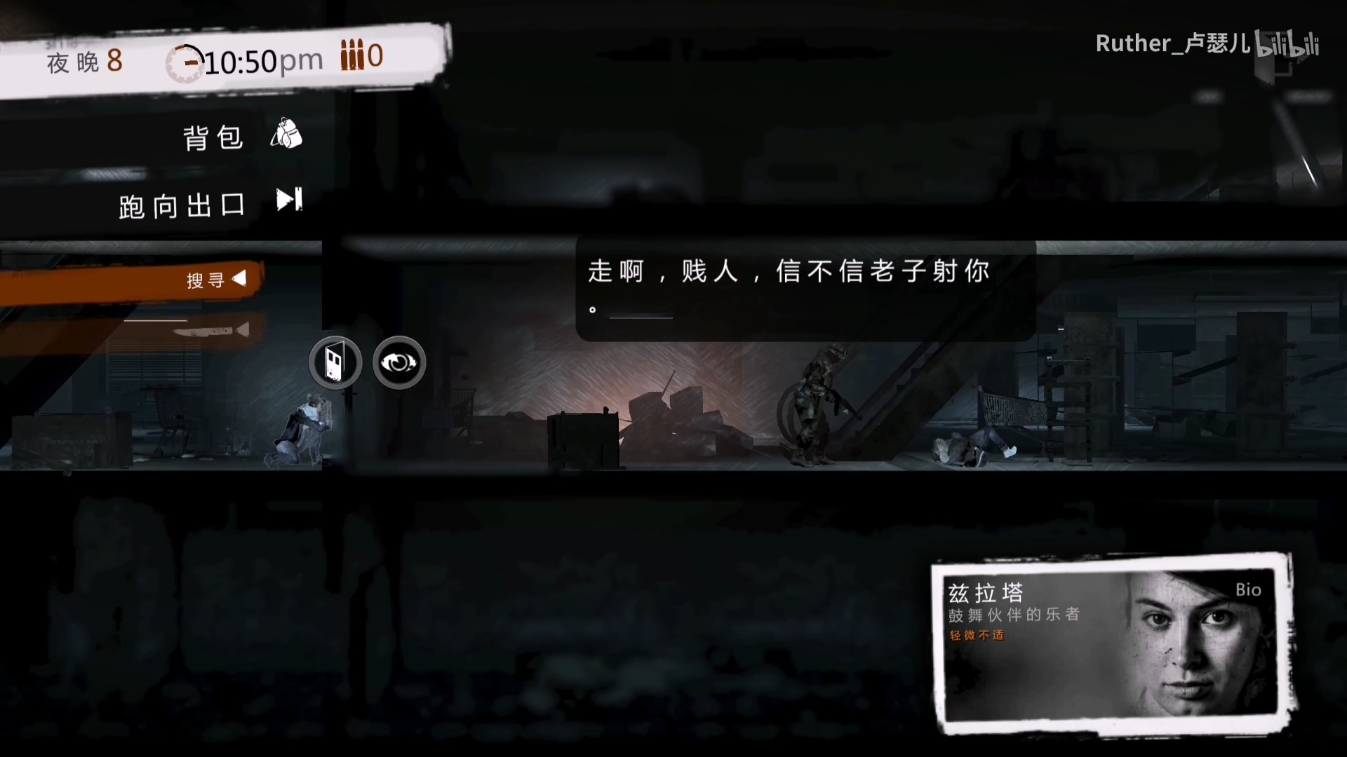 艾诺迪亚31.5.0破解版_艾诺迪亚4破解版ios_艾诺迪亚完美破解版