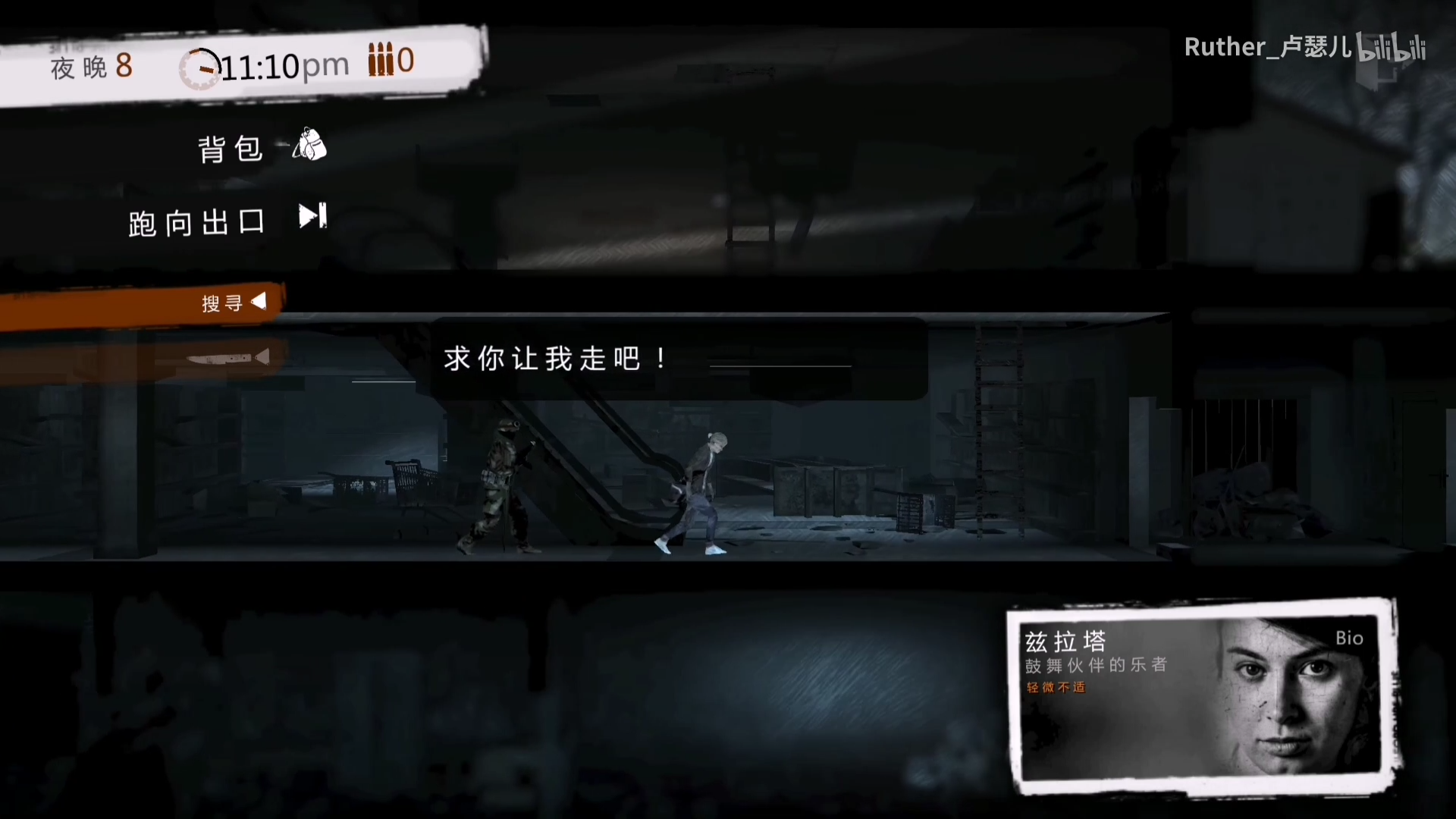艾诺迪亚完美破解版_艾诺迪亚31.5.0破解版_艾诺迪亚4破解版ios
