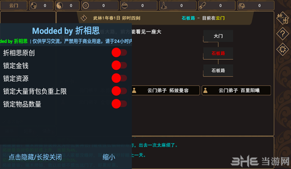 艾诺迪亚4破解版ios_艾诺迪亚完美破解版_艾诺迪亚31.5.0破解版