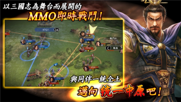 霸王的大陆汉化版apk_霸王大陆汉化版安卓版_霸王大陆中文版安卓