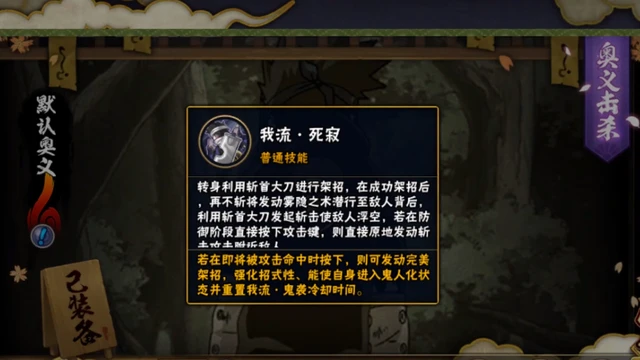 拳皇十周年安吉尔隐藏大招_拳皇2024安吉尔隐藏_拳皇安吉尔彩蛋