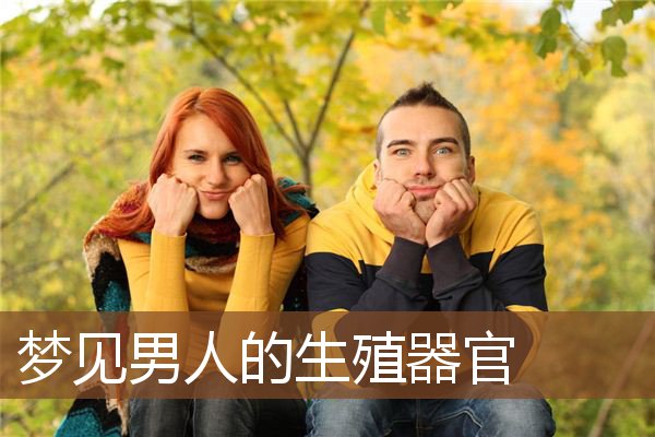 男女做生孩子的事视频_男女做生孩子的事视频_男女做生孩子的事视频