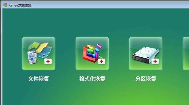 u盘查找不到_xm360v1.5b找不到u盘_360显示u盘