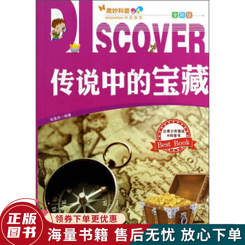 梦幻西游奇城凌波八脉怎么打_梦幻凌波奇经八脉_梦幻西游凌波城奇经八脉