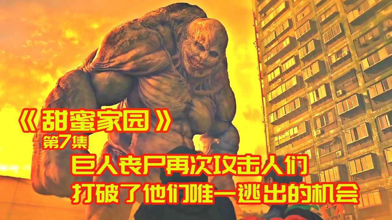 丧尸围城好惨的屠杀_丧尸围城3如何杀死zhi_丧尸围城灭绝电影
