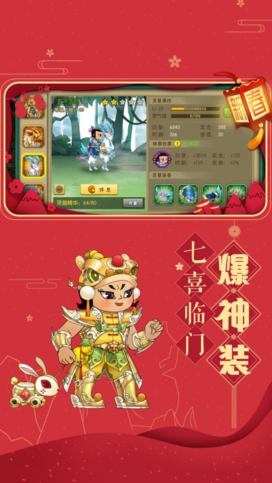 劲玩葫芦娃怎么充值_劲玩葫芦娃怎么充值_劲玩葫芦娃怎么充值