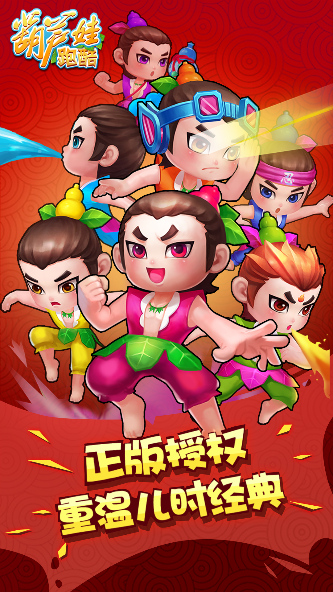 劲玩葫芦娃怎么充值_劲玩葫芦娃怎么充值_劲玩葫芦娃怎么充值