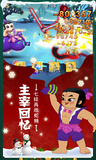 劲玩葫芦娃怎么充值_劲玩葫芦娃怎么充值_劲玩葫芦娃怎么充值