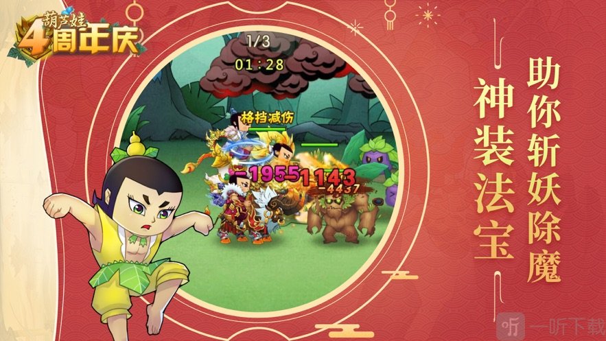 劲玩葫芦娃怎么充值_劲玩葫芦娃怎么充值_劲玩葫芦娃怎么充值
